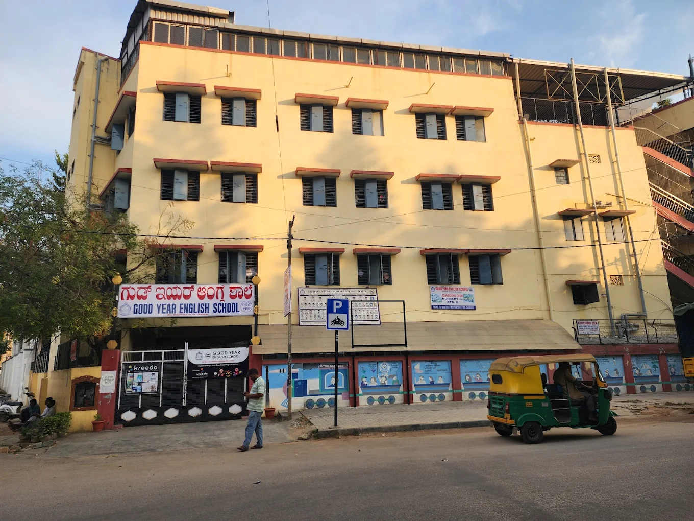 School Campus